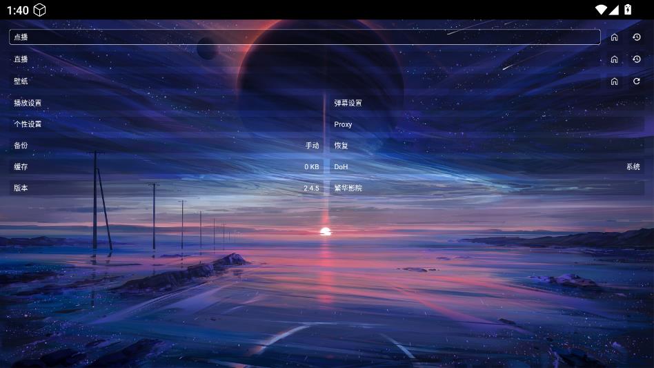 繁华影院2026TV截图3