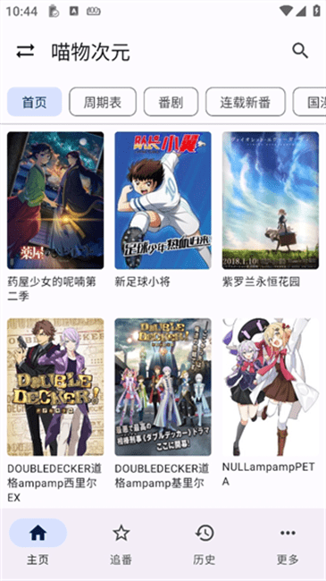 繁华影院通用TV版
