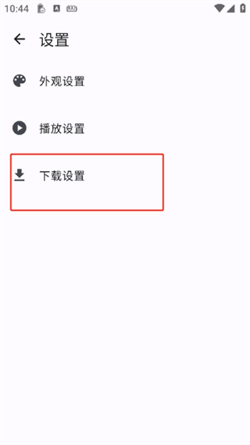 繁华影院通用TV版