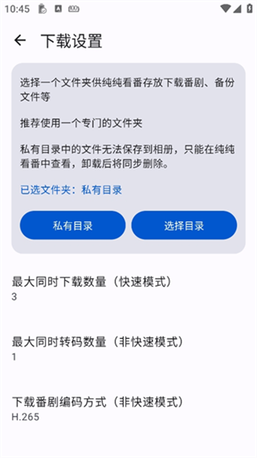 繁华影院通用TV版