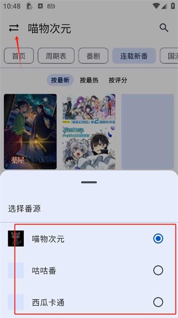 繁华影院通用TV版