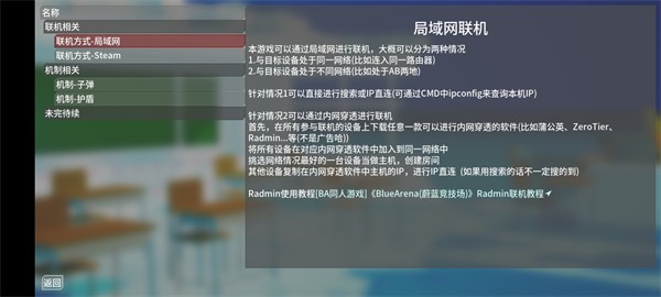 蔚蓝竞技场