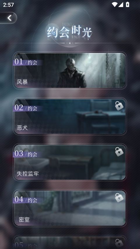 星光恋语社旧版本