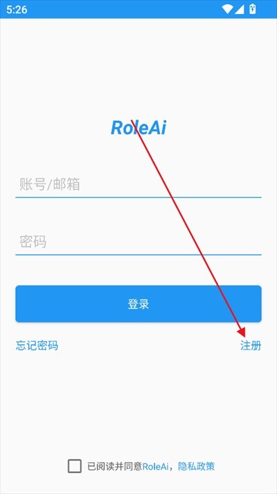playroleai官方15.0版