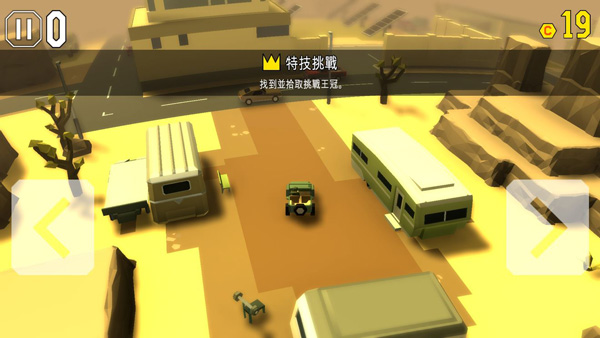 鲁莽大逃亡2老版本截图4