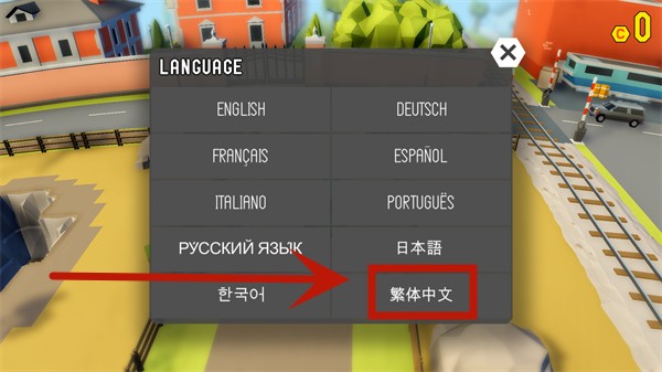 鲁莽大逃亡2老版本