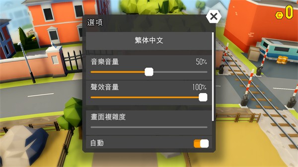 鲁莽大逃亡2老版本