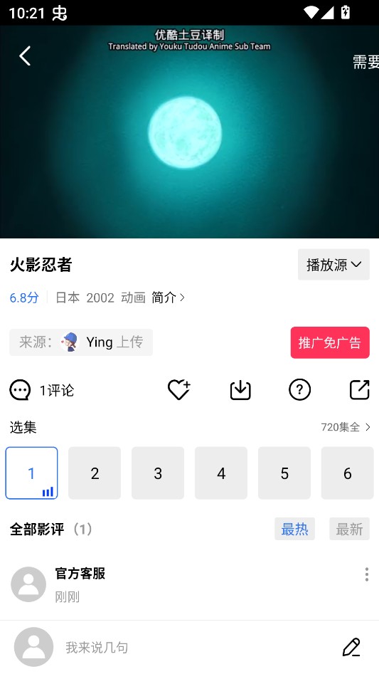 凌云视频
