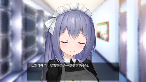 女仆life截图1