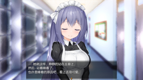 女仆life截图2