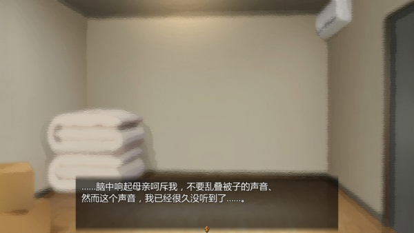 女仆life截图4