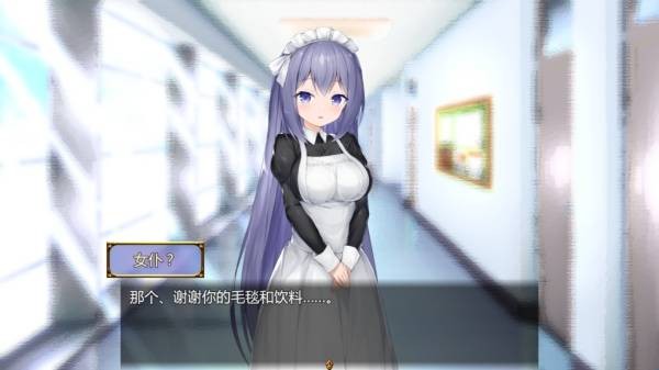 女仆life巴比伦汉化组