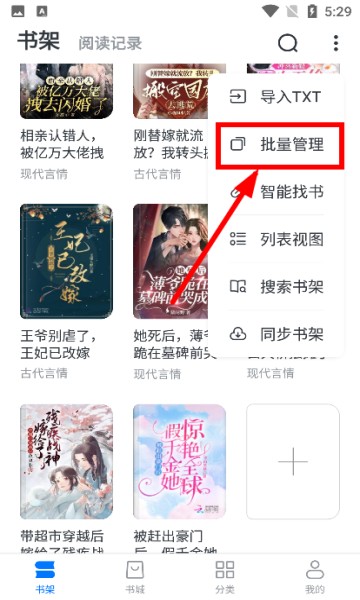 淘淘小说