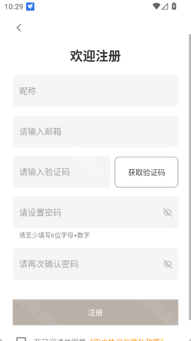 eggjelly最新版