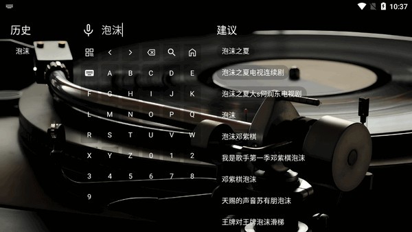 TG音乐台