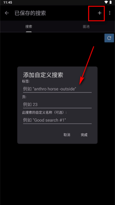 The Wolfs Stash最新版本下载