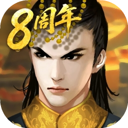皇帝成长计划2H5下载-皇帝成长计划2H5官方正版下载v2.2.4 - 尼克资源网