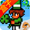 泰拉瑞亚盒子修改器1.2免费免root