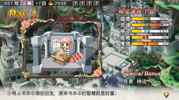 兰岛物语少女的约定重制版截图4