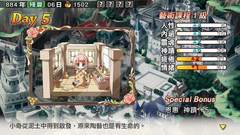 兰岛物语少女的约定重制版