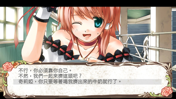 兰岛物语少女的约定重制版