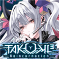 takumi3音游