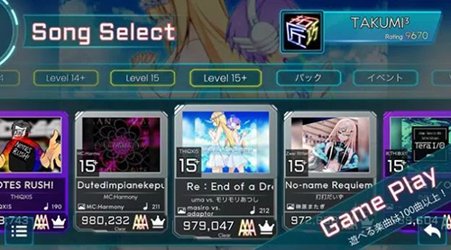 takumi3最新版截图3