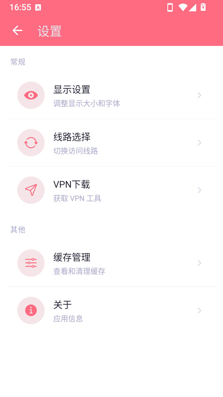 ai妲己截图2