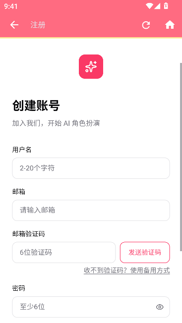 ai妲己