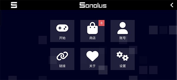 Sonolus