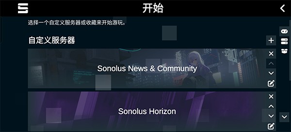Sonolus