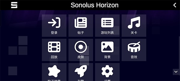 Sonolus