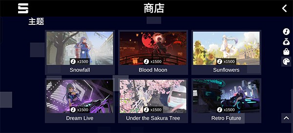 Sonolus安卓版