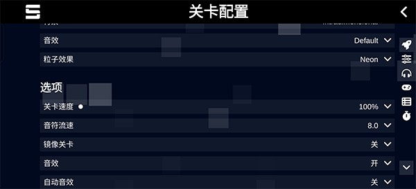 Sonolus安卓版