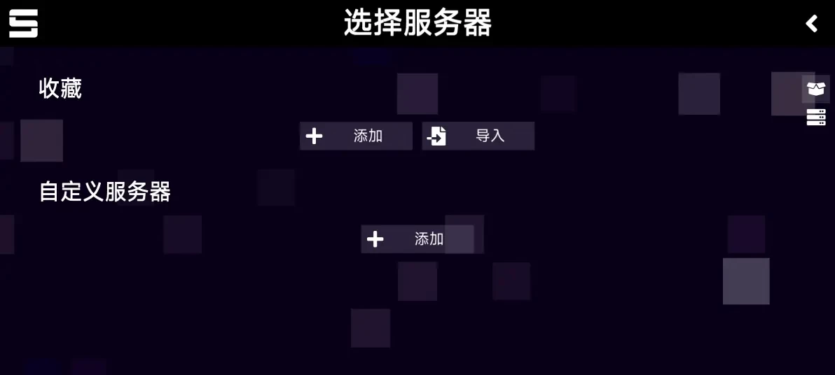 sonolus自制谱