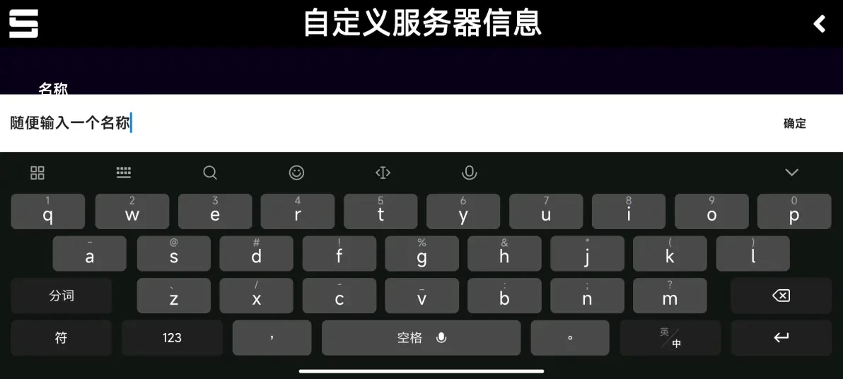sonolus自制谱