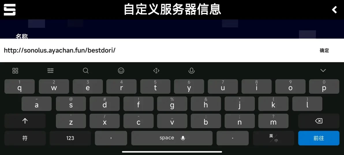 sonolus自制谱