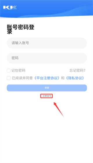 快可立
