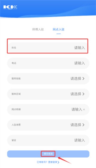 快可立