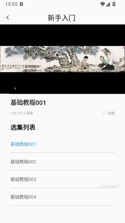 欢乐围棋