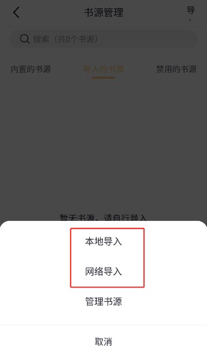 几何小说纯净版