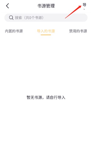 几何小说纯净版