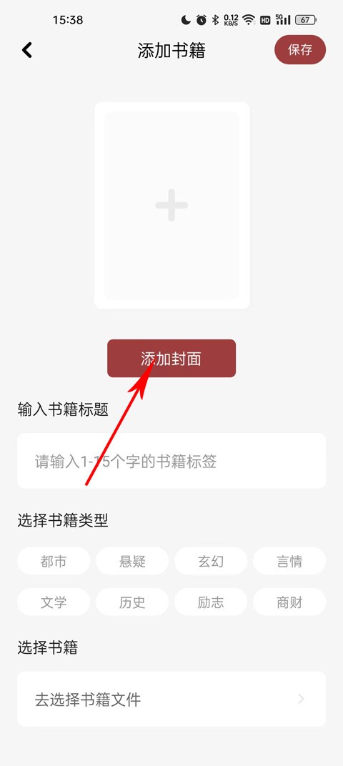看书神