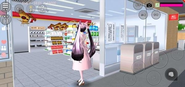 樱花校园模拟器1.048.08中文版