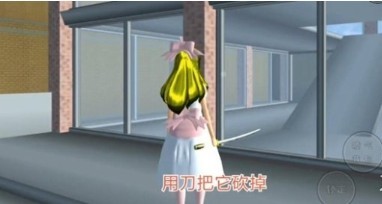 樱花校园模拟器1.048.08英文版