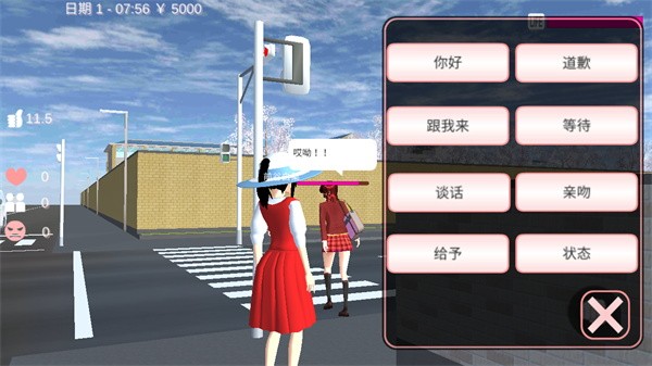 樱花校园模拟器1.048.08英文版