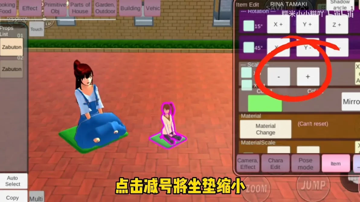 樱花校园模拟器1.048.08英文版