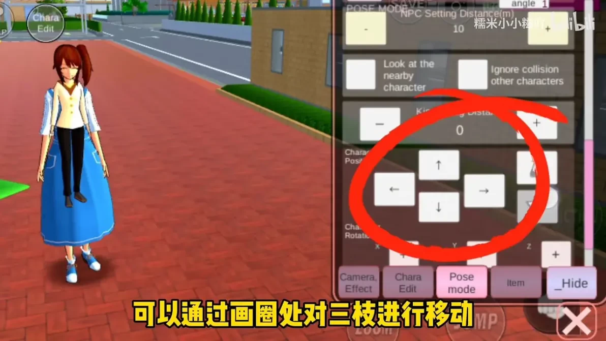 樱花校园模拟器1.048.08英文版