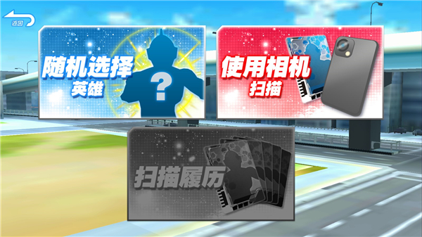 奥特档案布莱泽版截图3