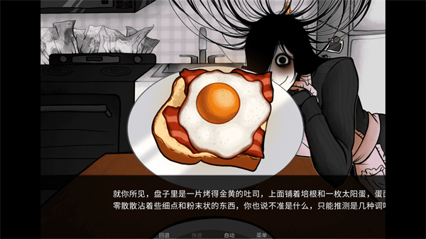 youmakehome汉化版